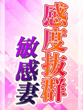 しの