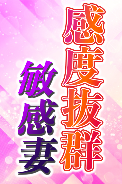 しの