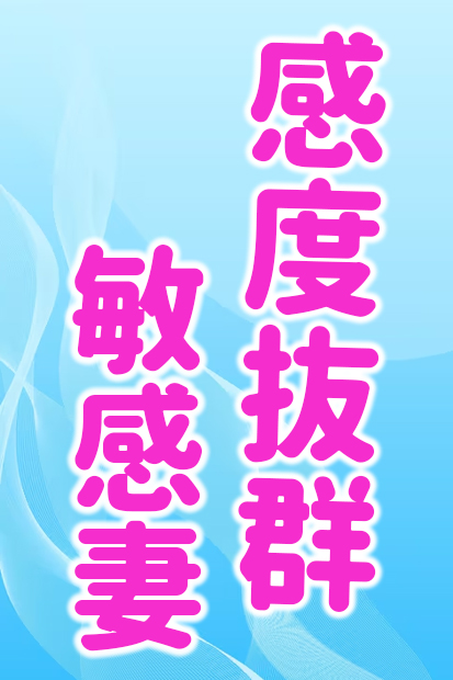 しの